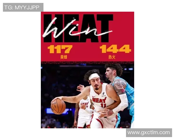 热火与黄蜂激战第7场胜负悬念引发球迷热议与期待 热火与黄蜂激战第7场胜负悬念引发球迷热议与期待