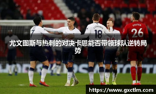 乐玩lewin国际