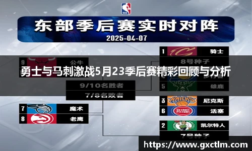 Lewin乐玩