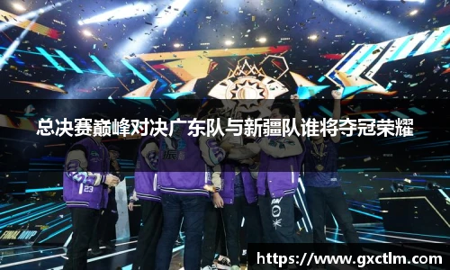 乐玩国际