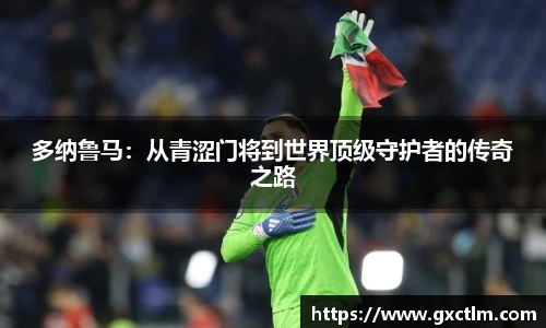 Lewin乐玩官网
