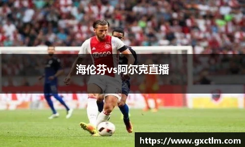 乐玩lewin国际