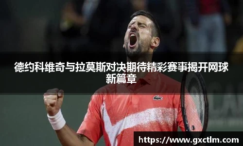 乐玩lewin国际