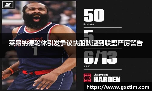 乐玩lewin国际